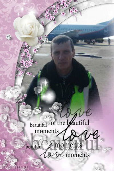 Сергей Блохин