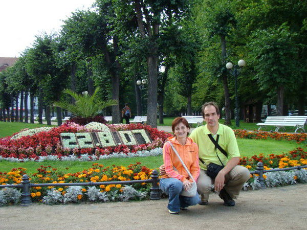 Света Шепелева