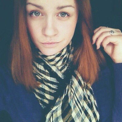 Алёна Арбузова