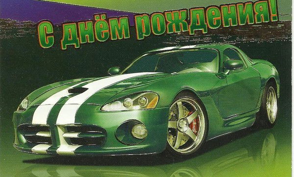 Евгений Гусев