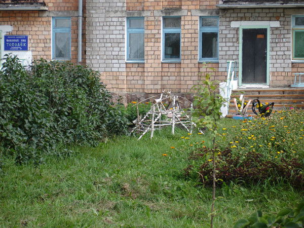 Детский Сад Тополек