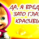 Nata Nata
