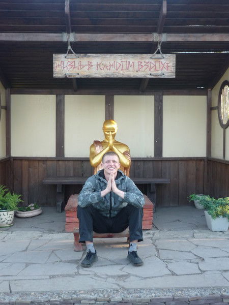 Василий Голято