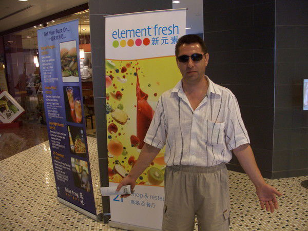 Александр Н