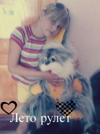 Дарья Шульга