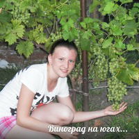 Александра Решетникова