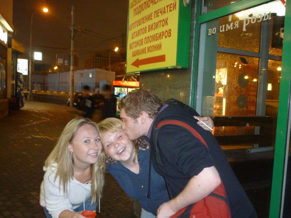 Светлана Атясова