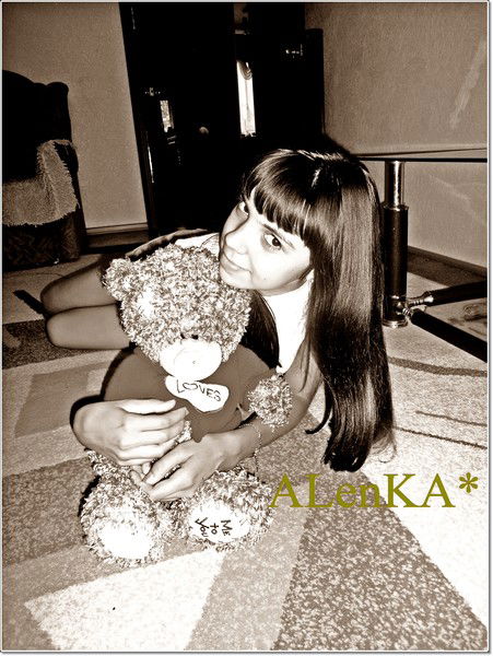 Алёна ***