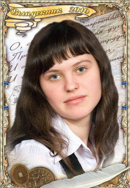 Катюша Костенко