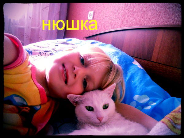 Дашyлька Янцена