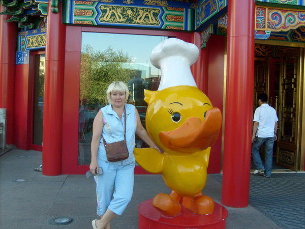 Инна Кочергина