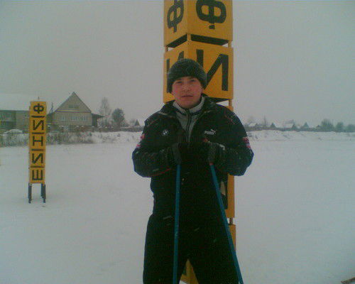 Сергей ********