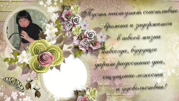 Ольга Фефелова