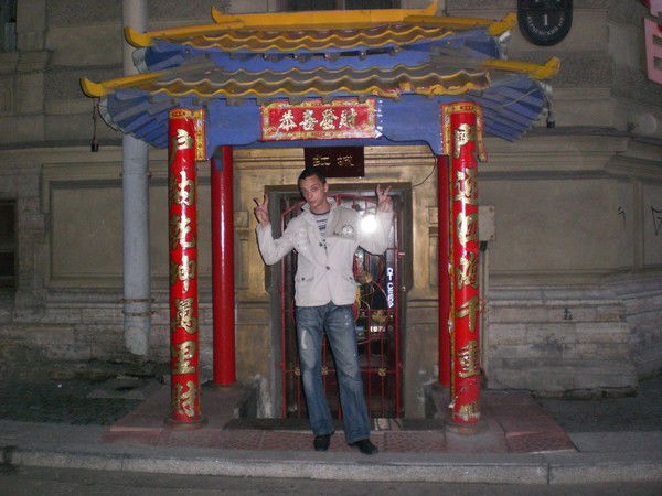 Данил Шептунов