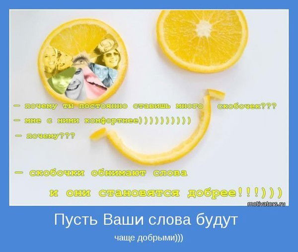 Анатолич Анатолич