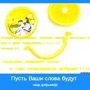 Анатолич Анатолич