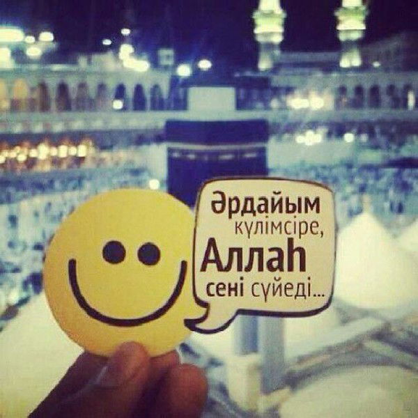 Түркістан Емхана Сөсқ