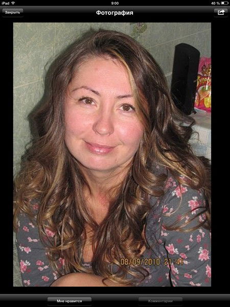 Евгения Демашова