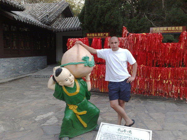 Максим Хачатрян