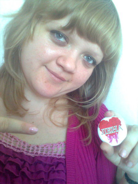 Лена Хицинская