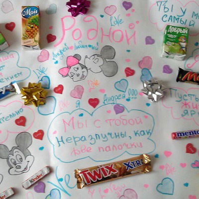 Андрей Хитров