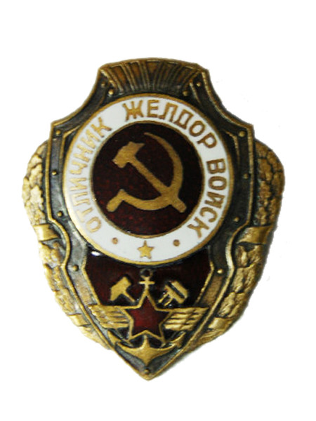 Санёк Петров