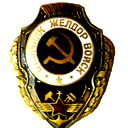 Санёк Петров