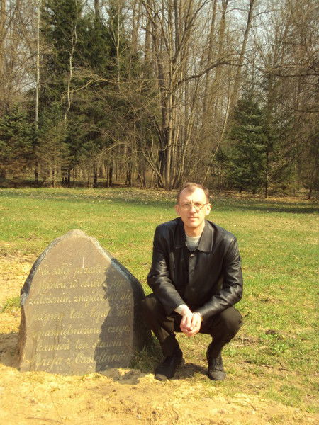 Олег Стадник