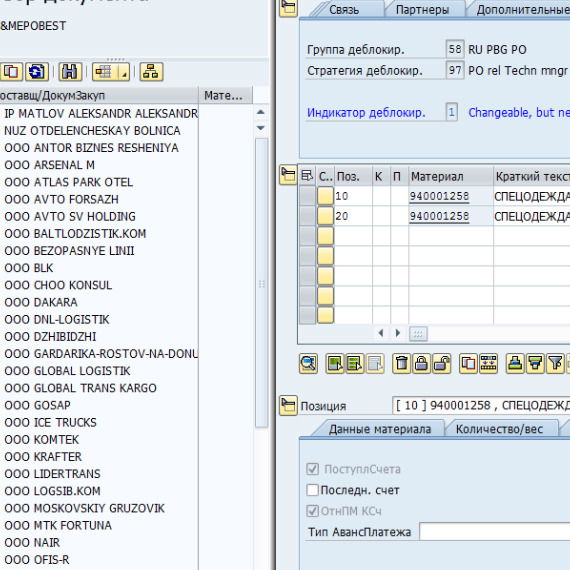 Андрей Богданов