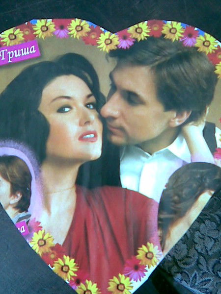 Ваня Белохвостов