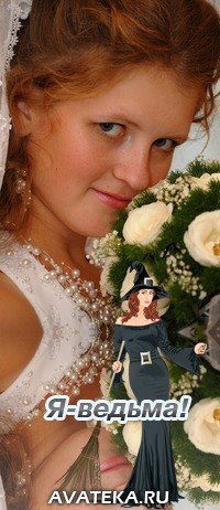 Анастасия Аверкова