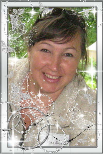 Наталья Горнова