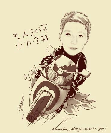 Арыстан Бердюгожин