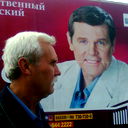 Николай Чернышев