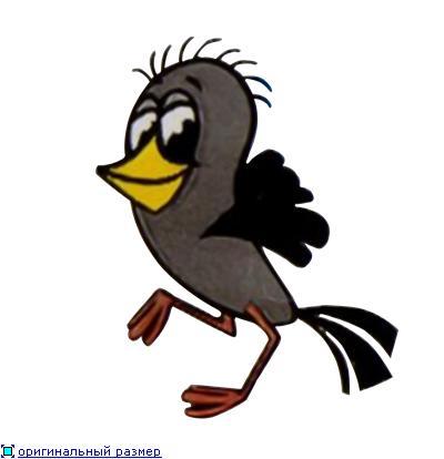 Галчонок Лесникова