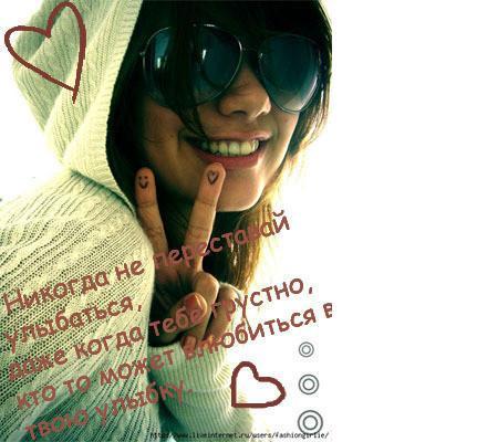 °•°•саулешка•°•° Сладкая)))