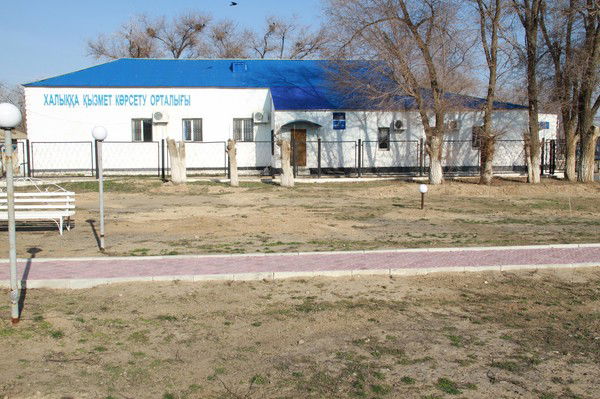 Кызылкога Накопительный