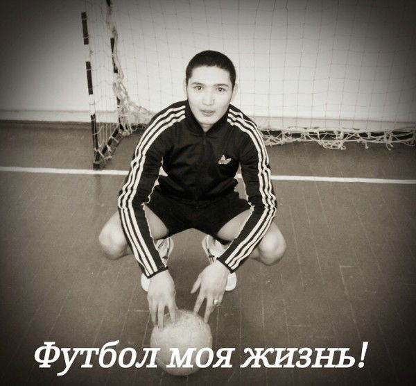 Жандос Аманбек