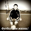 Жандос Аманбек