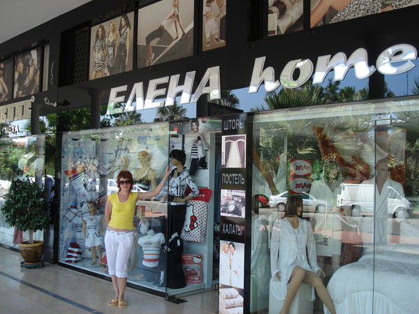 Елена Агапова