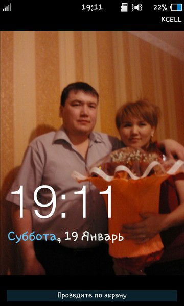 Айгерим Жаксыбаева