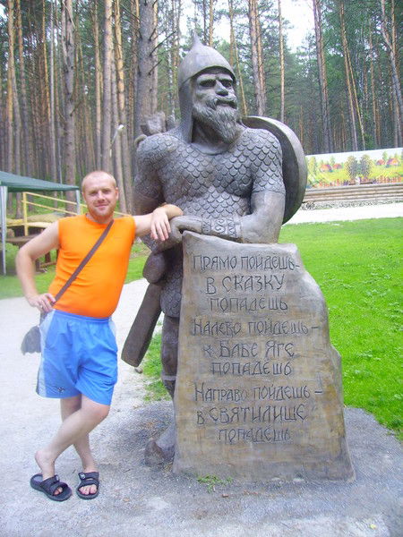 Владимир Щербаков