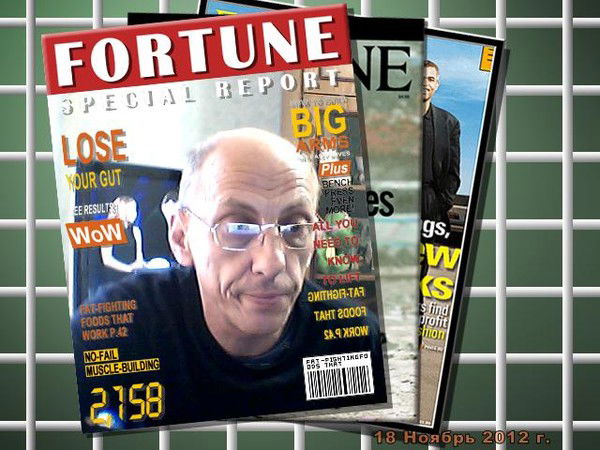 Юрий П............!