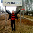 Сергей Крюков