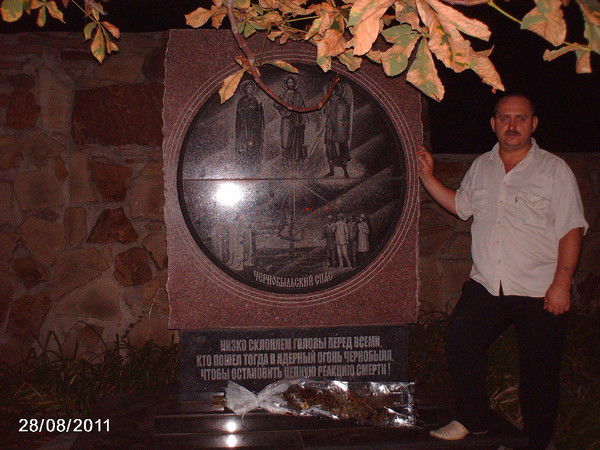 Сергей Фёдоров