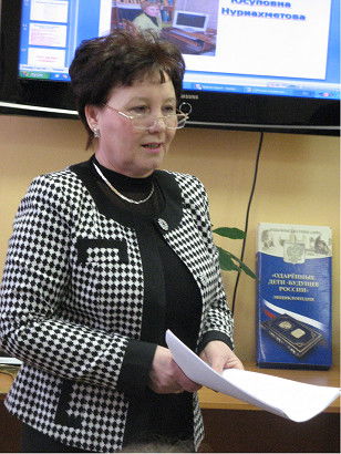 Гульсина Нуриахметова