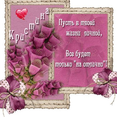 Кристина Дрёмова