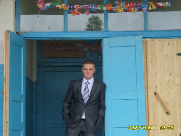 Артем Ефремов