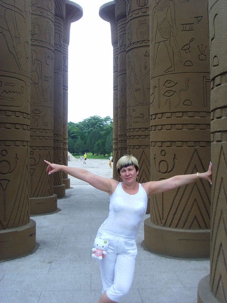 Демина Елена