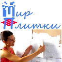 Мир Плитки